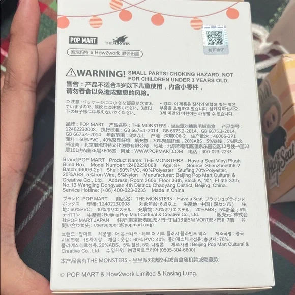 Pop Mart Labubu 'Have A Seat' Kids Accessory - Picture 3 of 3